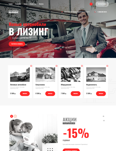 Дизайн № 86374