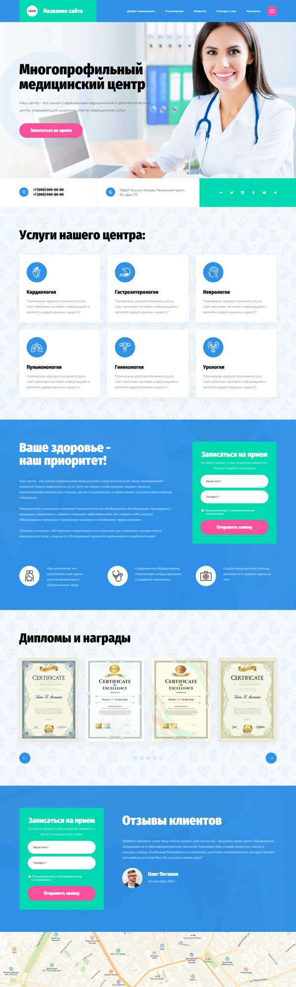 Дизайн № 86292