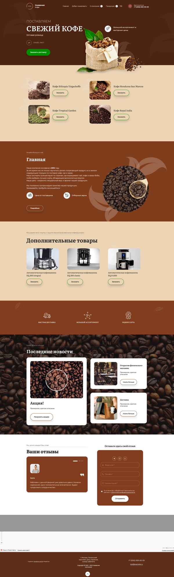 Дизайн № 86557