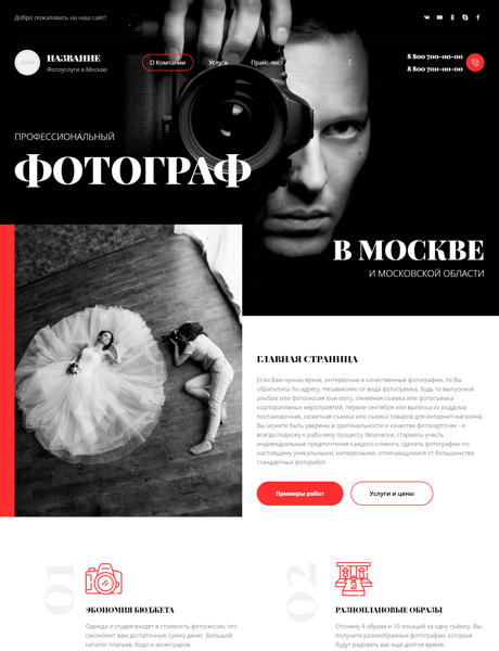 Дизайн № 86492