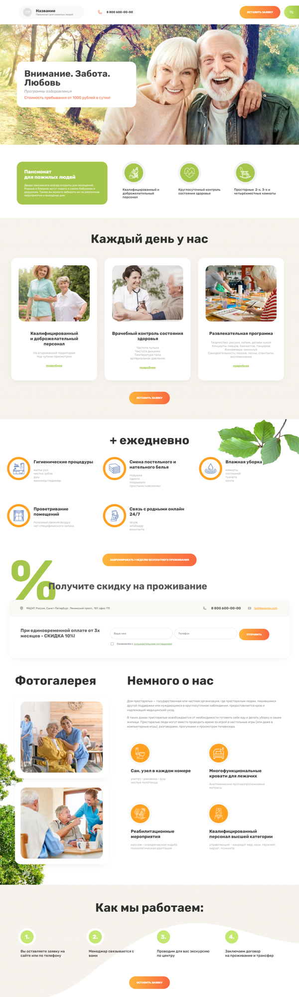 Дизайн № 86637