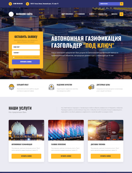 Дизайн № 86560
