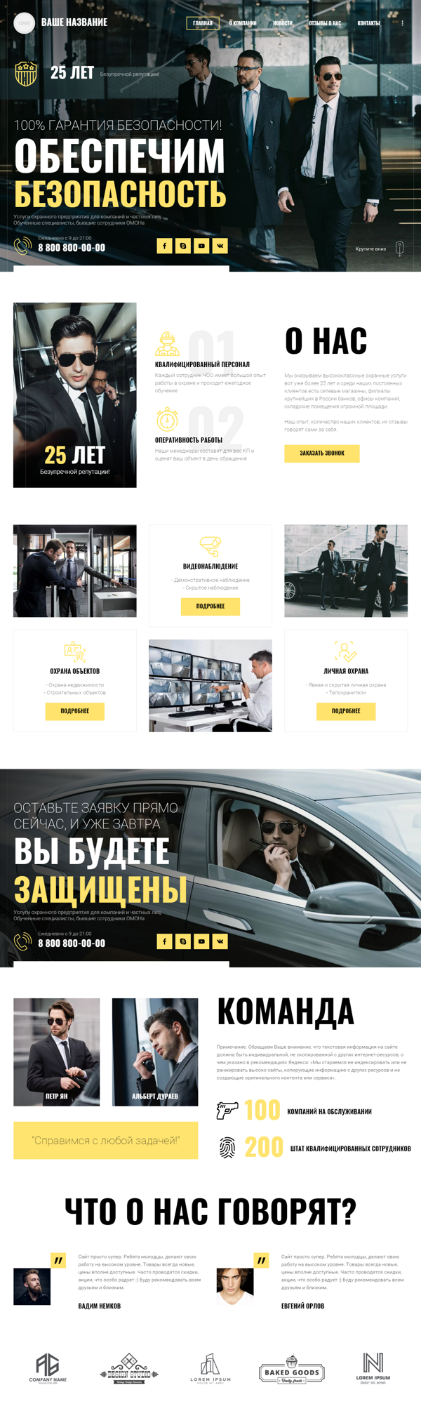 Дизайн № 86659