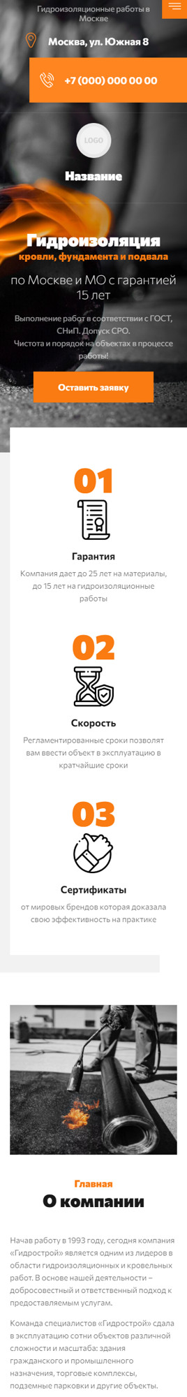 Мобильная версия дизайна № 86909