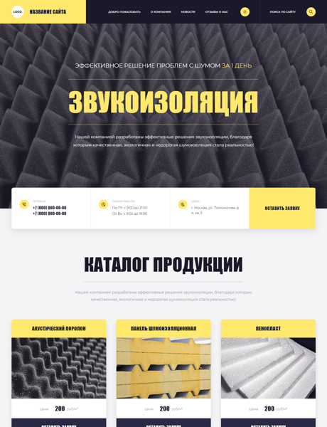 Дизайн № 86953