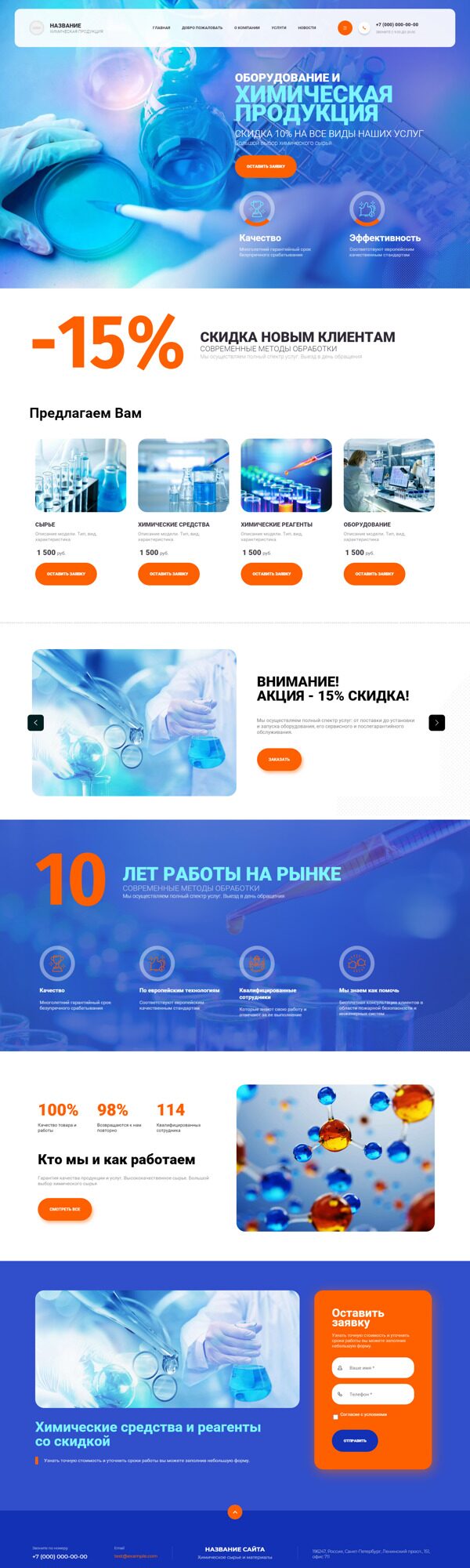 Дизайн № 87204