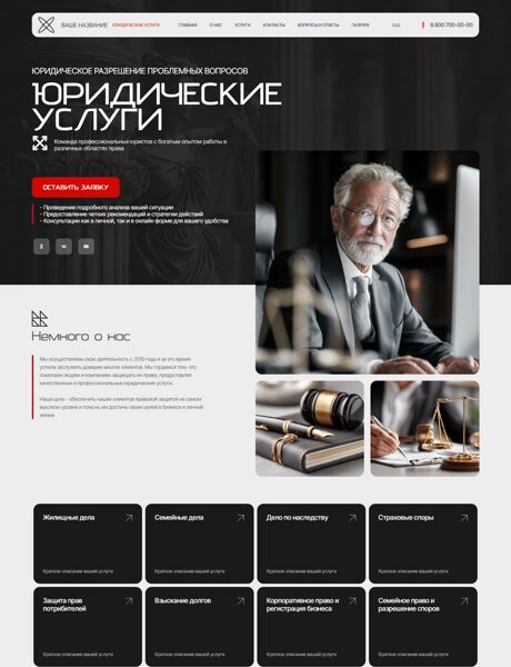 Дизайн № 103967