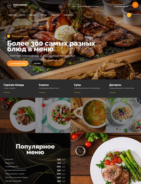 Дизайн № 87319