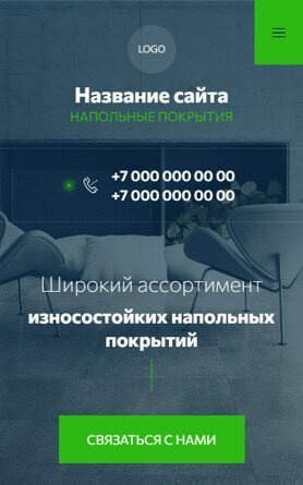 Готовый Сайт-Бизнес № 3938525 - Напольные покрытия, деревянные полы, комплектующие (Мобильная версия)