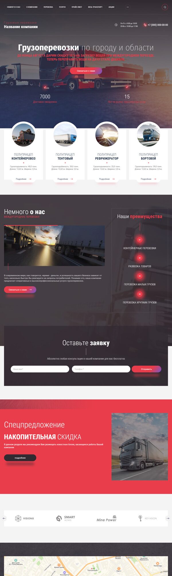 Дизайн № 87305