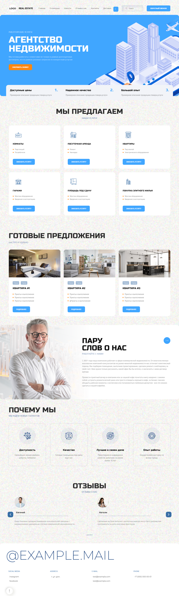 Дизайн № 87448