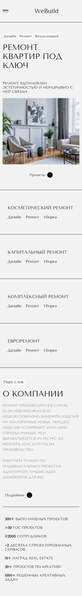 Мобильная версия дизайна № 87420