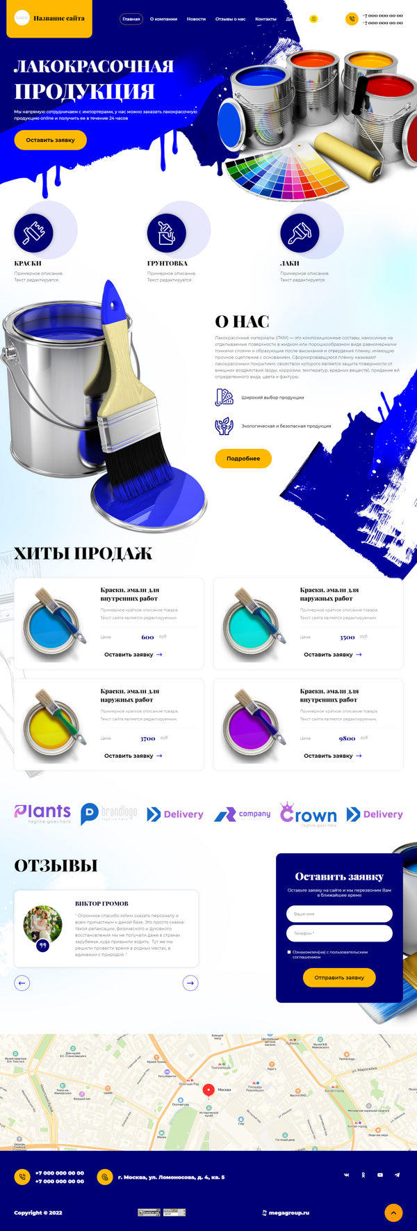 Дизайн № 88127