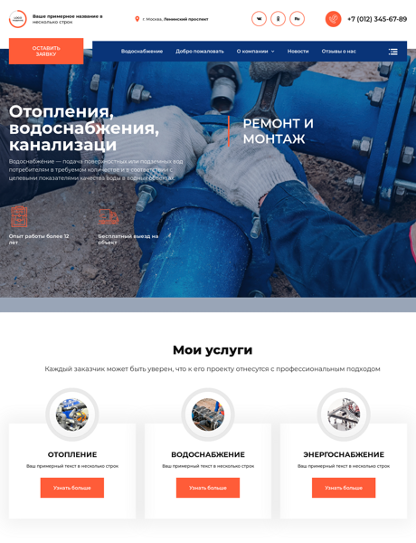 Дизайн № 87419