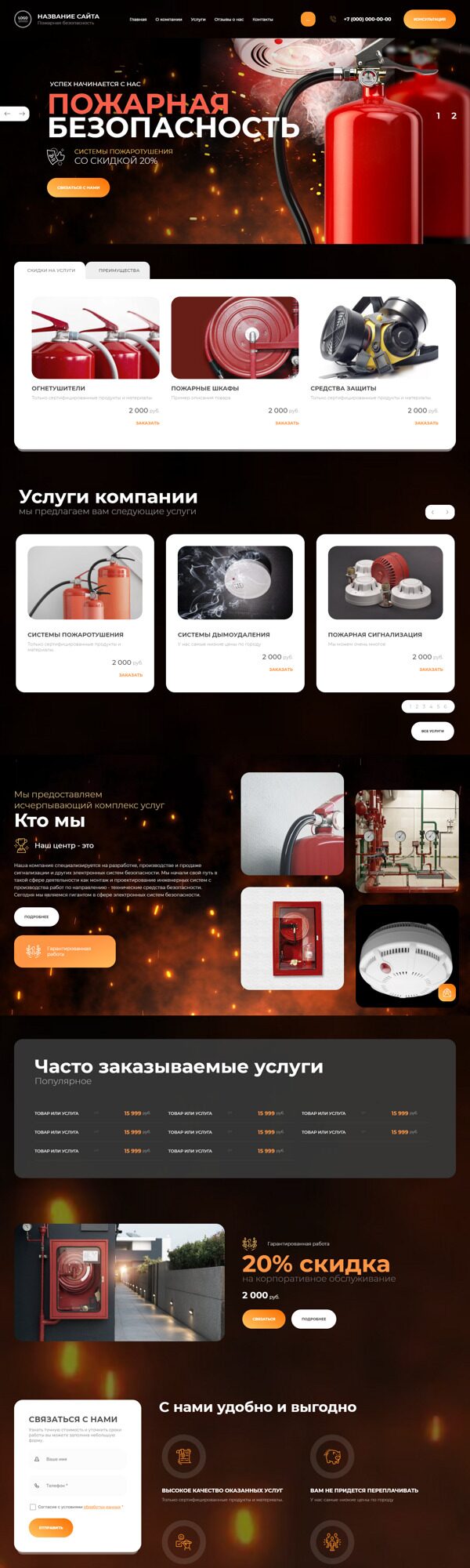 Дизайн № 87515