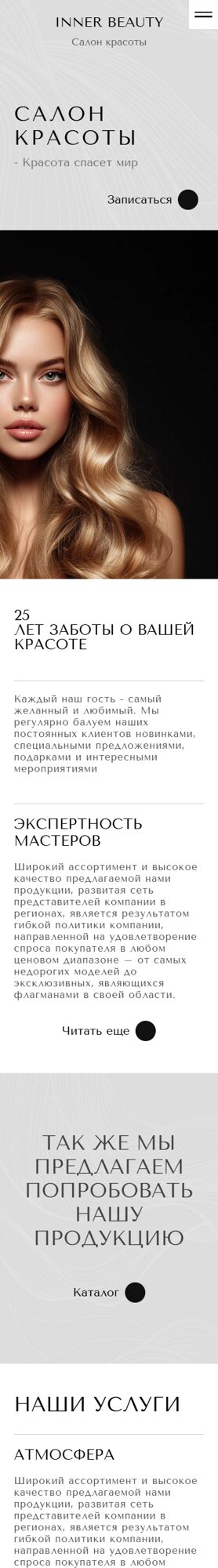 Мобильная версия дизайна № 87454