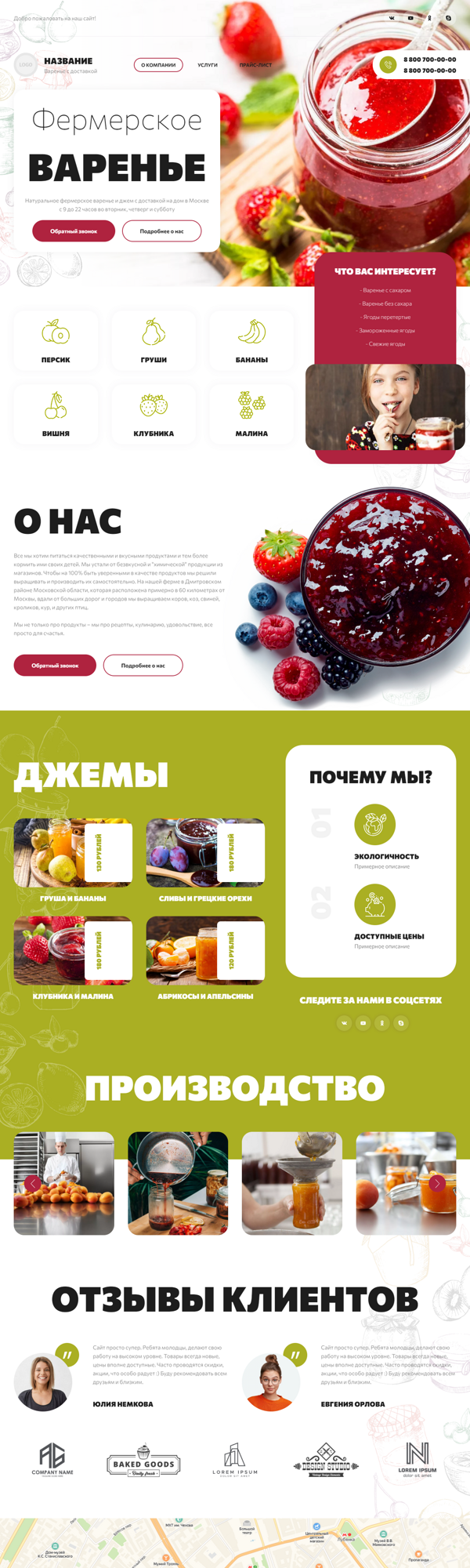 Дизайн № 87426
