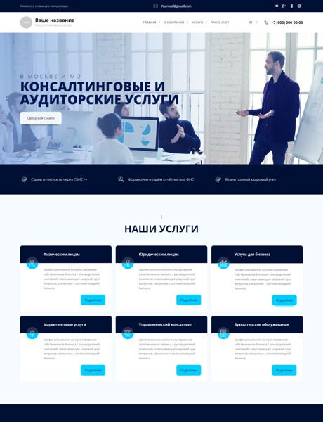 Дизайн № 87421