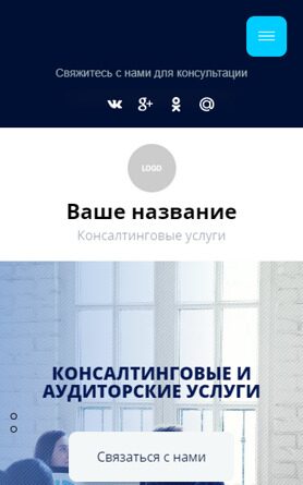 Мобильная версия дизайна № 87421