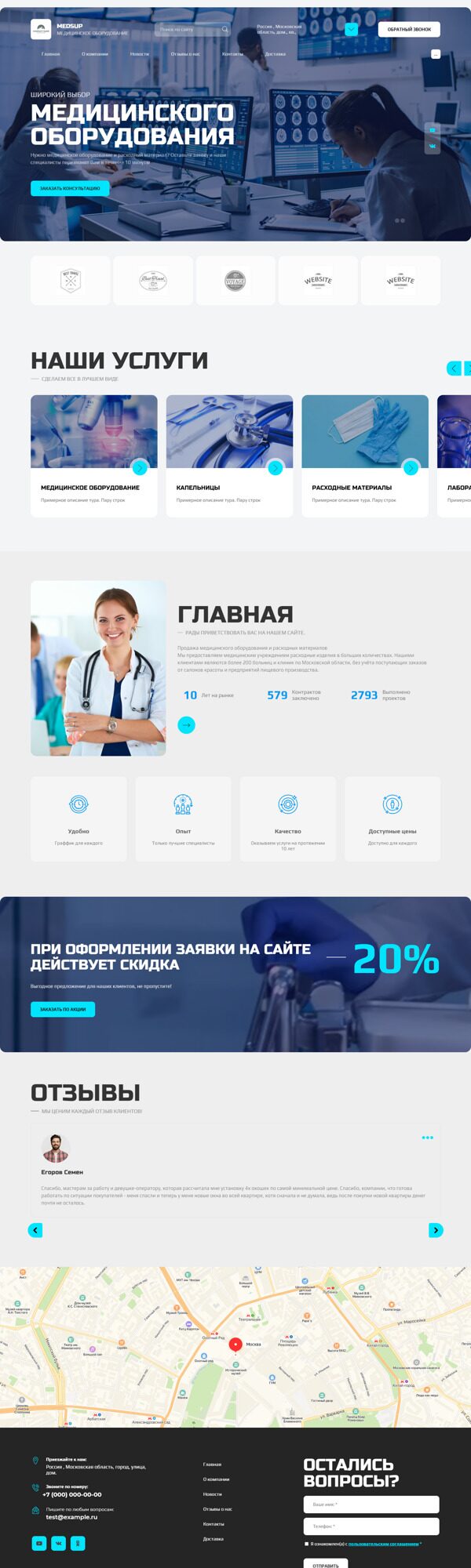 Дизайн № 87458