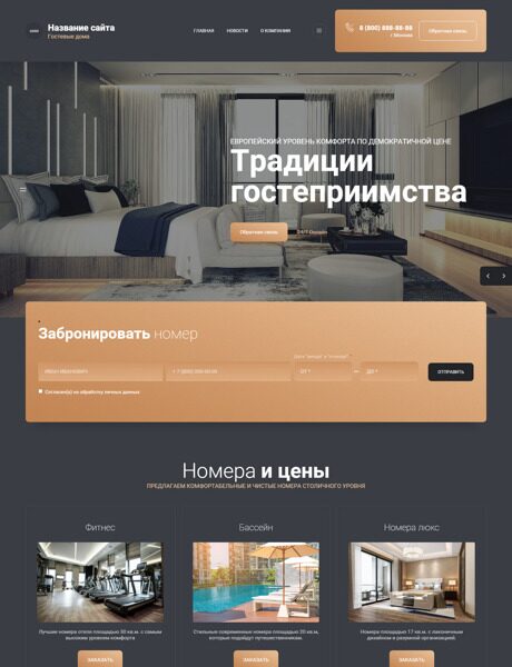 Дизайн № 87788