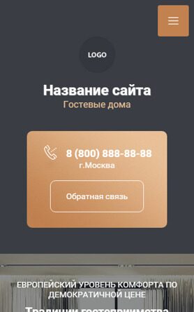 Мобильная версия дизайна № 87788