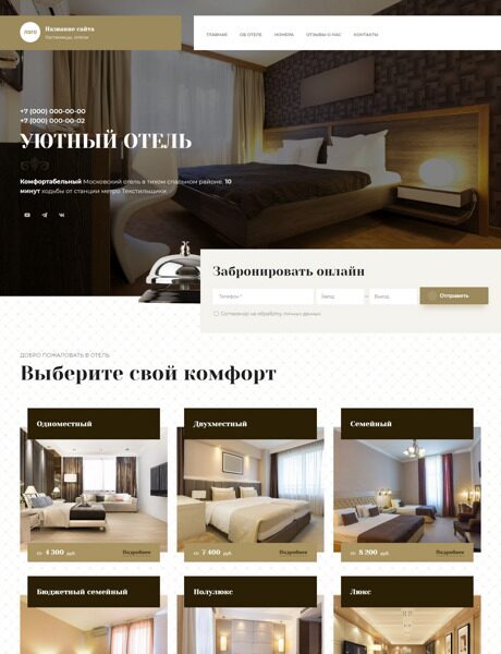Дизайн № 87921