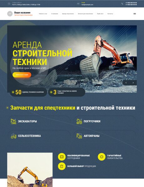 Дизайн № 87688