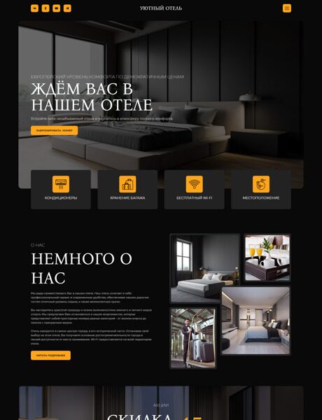 Дизайн № 87900