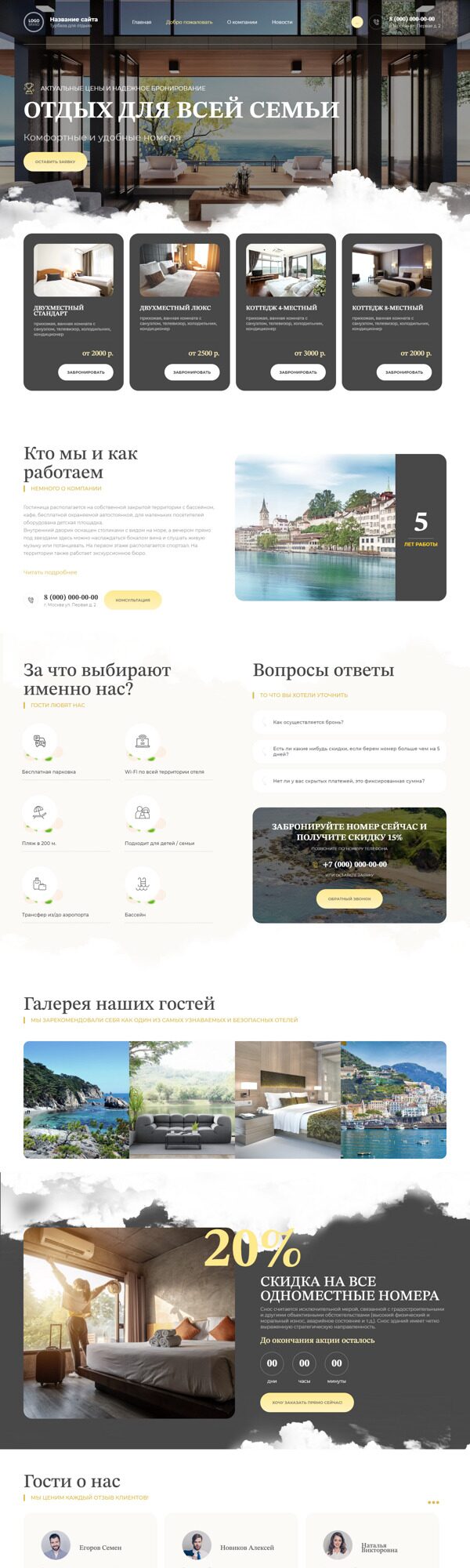Дизайн № 87872