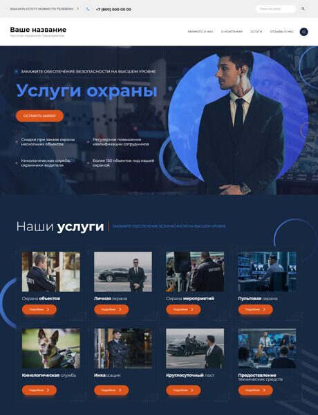 Дизайн № 87842