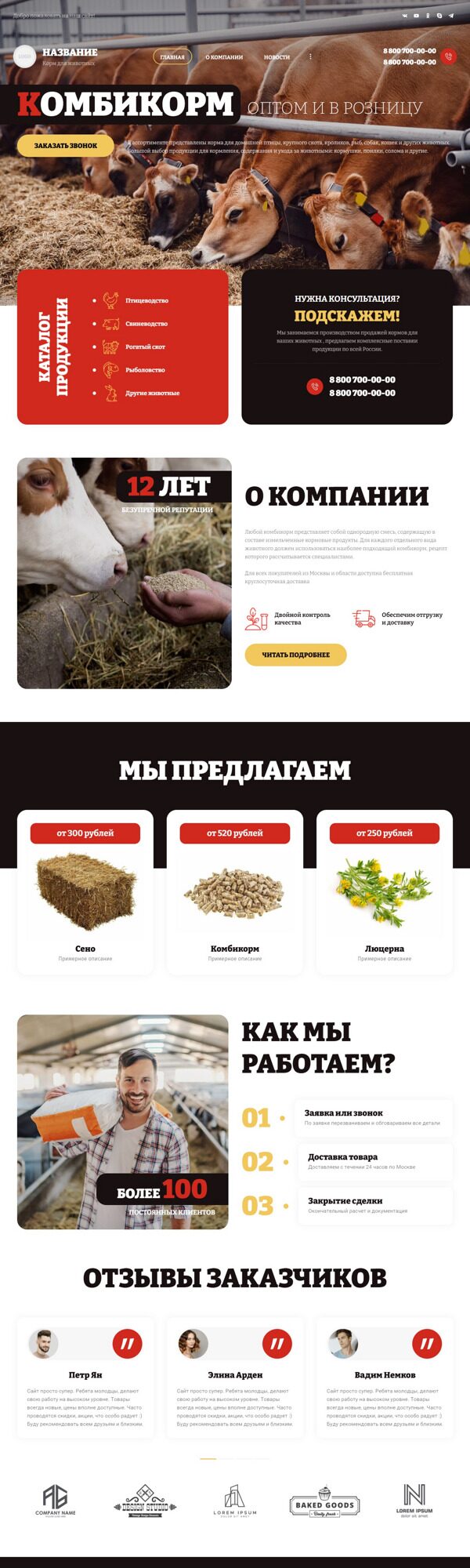 Дизайн № 87814