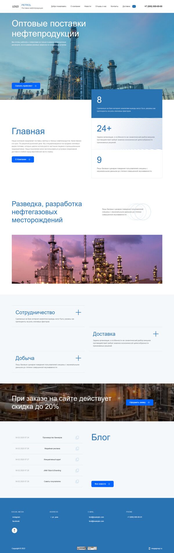 Дизайн № 87832