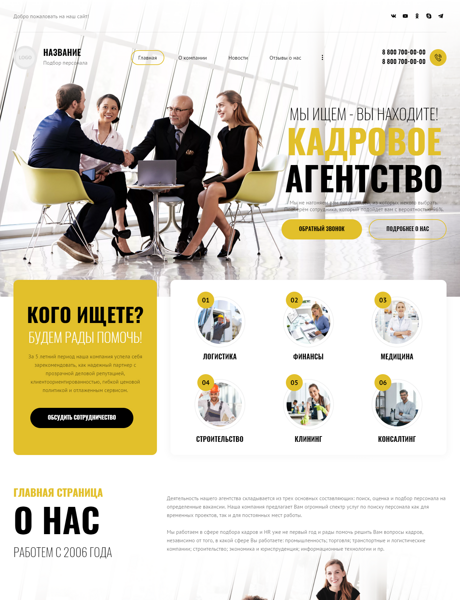 Дизайн № 87825