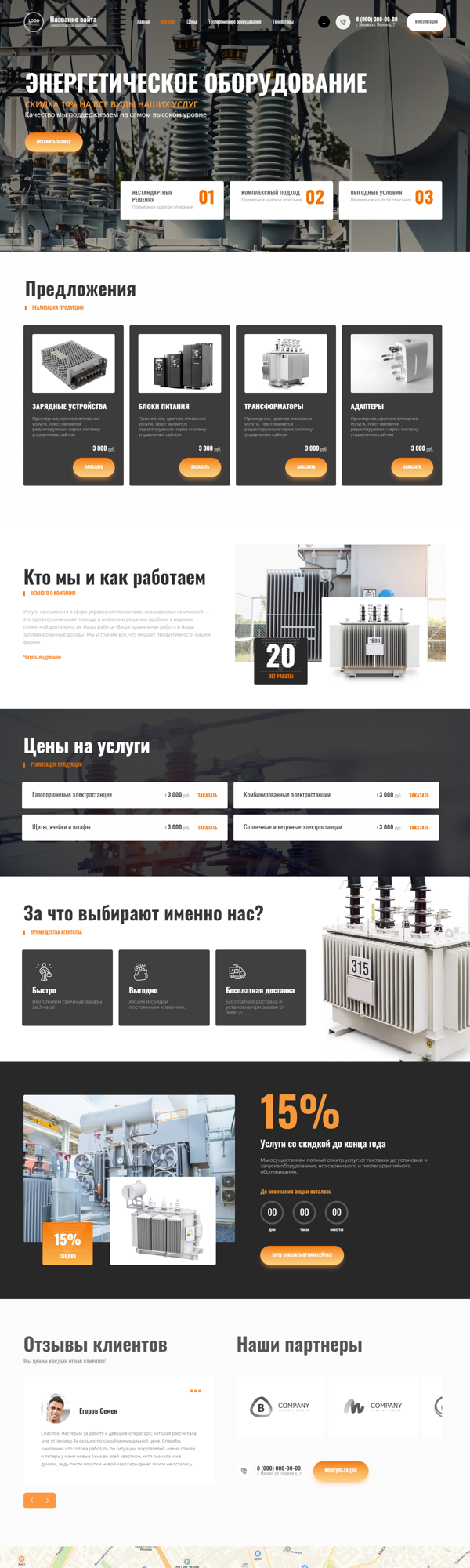 Дизайн № 87984