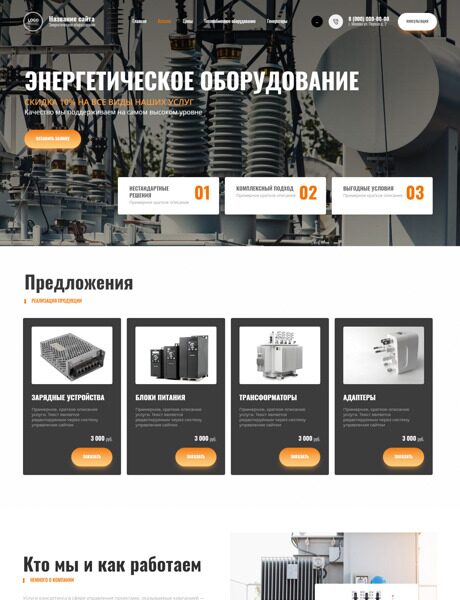 Дизайн № 87984