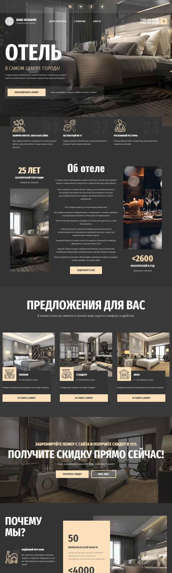Дизайн № 87934