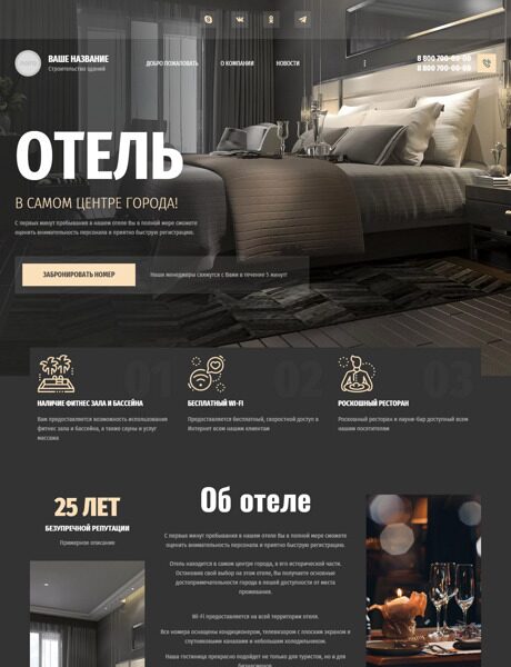 Дизайн № 87934