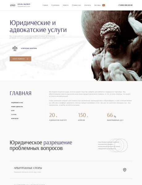 Дизайн № 88029