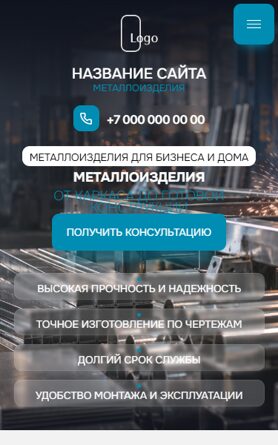 Мобильная версия дизайна № 107362