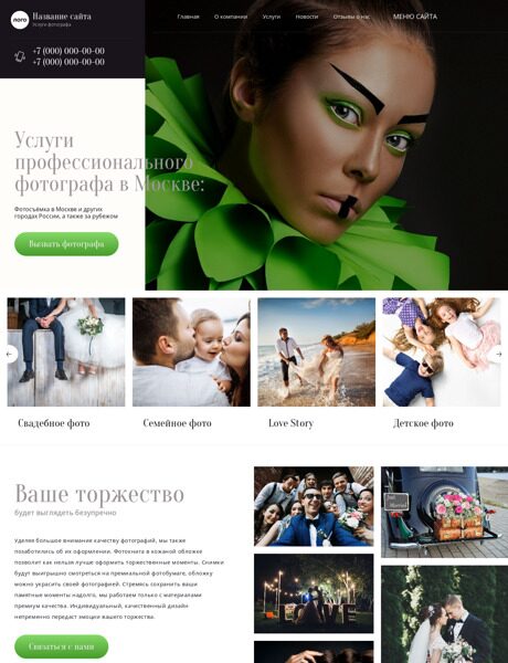 Дизайн № 78220