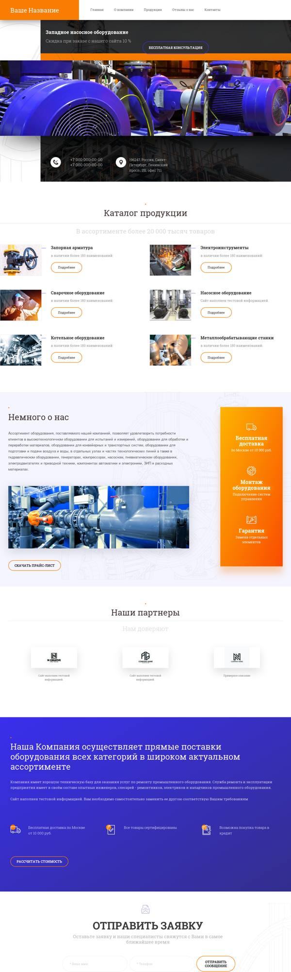 Дизайн № 78463