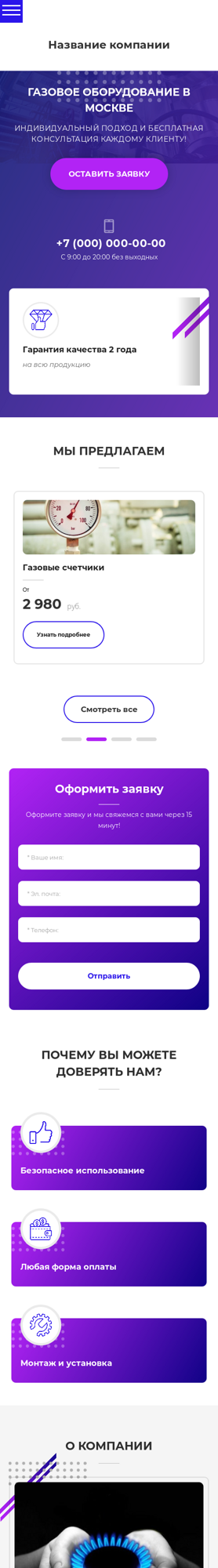 Мобильная версия дизайна № 78907