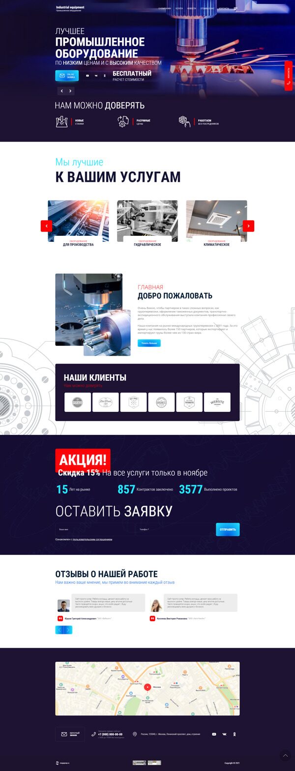 Дизайн № 88252