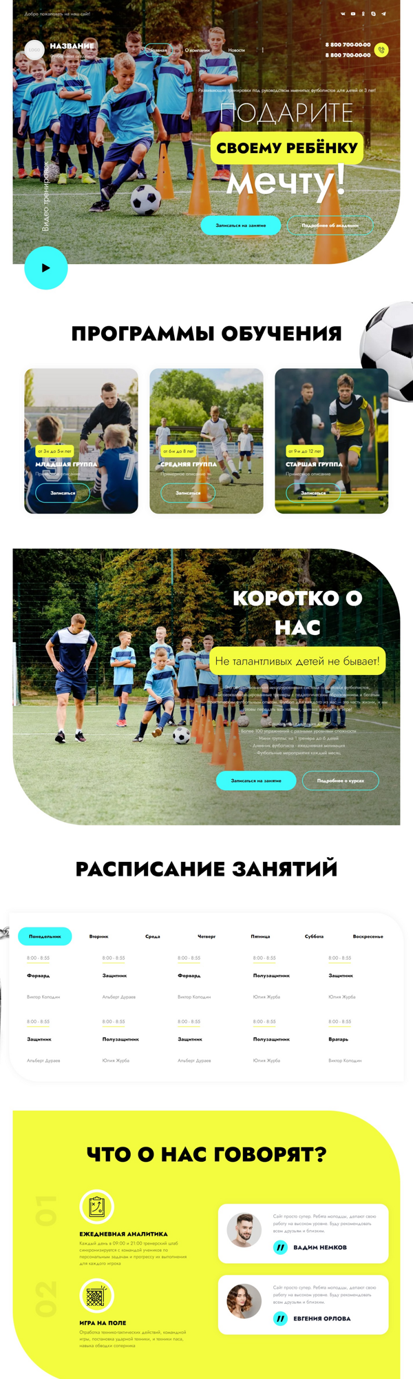 Дизайн № 88011