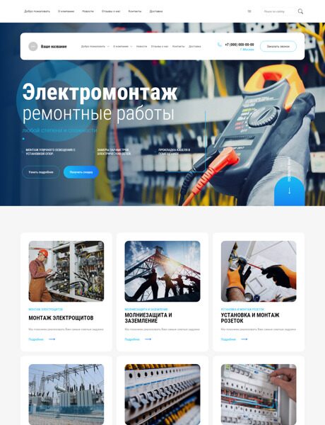 Дизайн № 88005