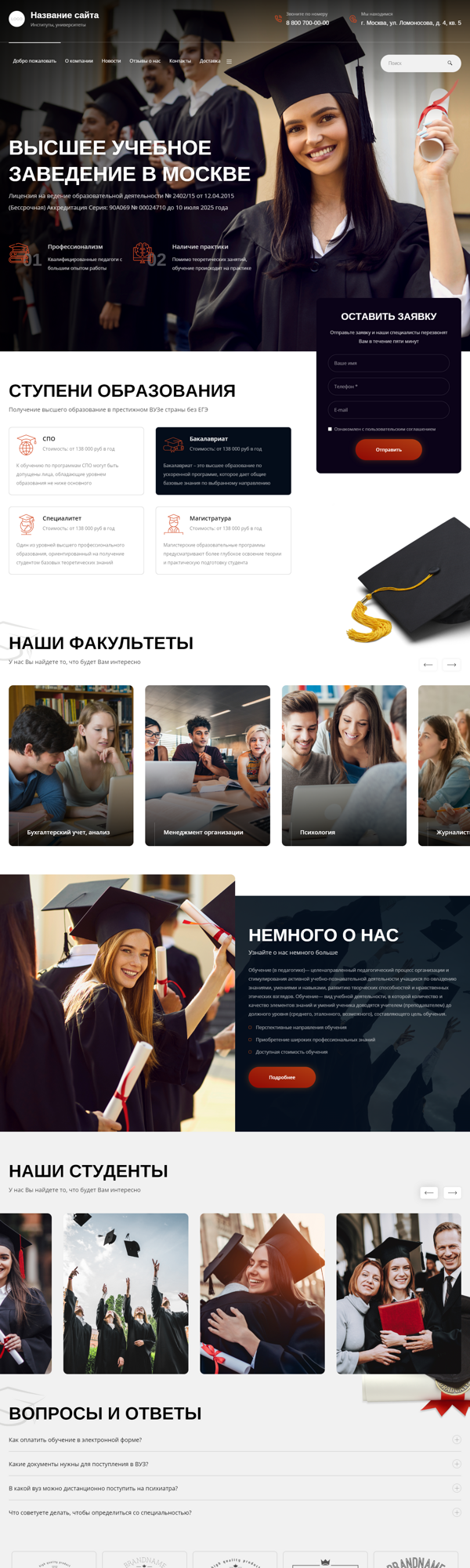 Дизайн № 88064