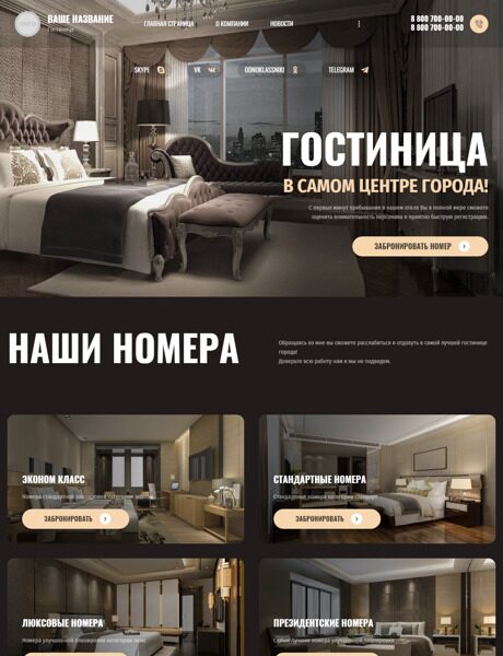 Дизайн № 88085