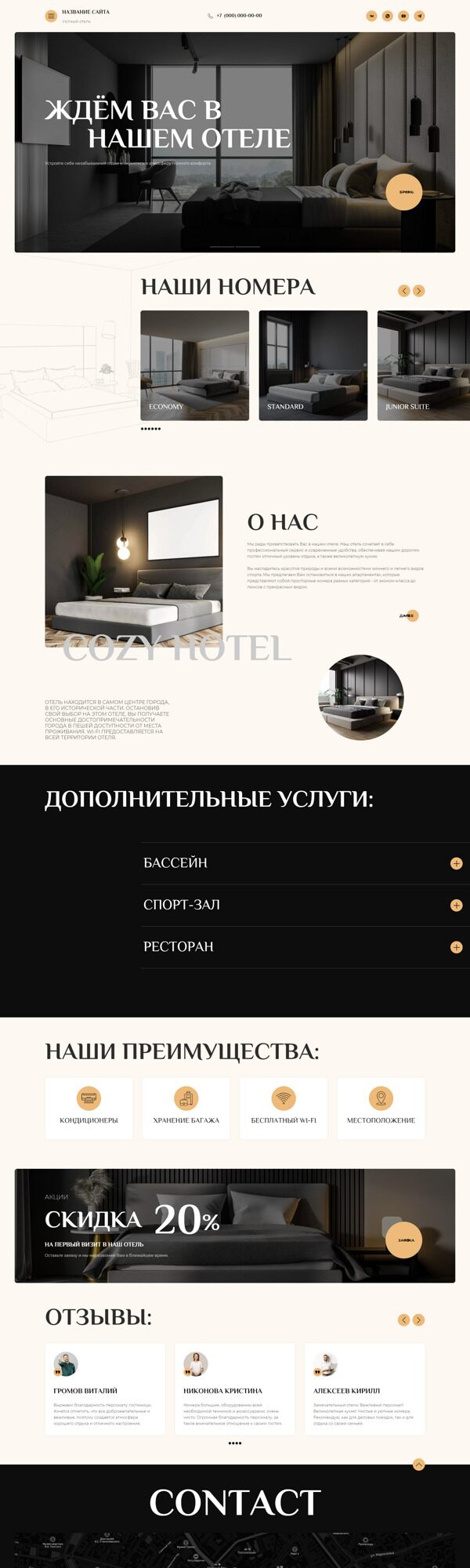 Дизайн № 88080