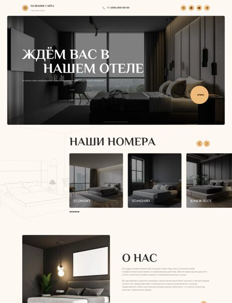 Дизайн № 88080